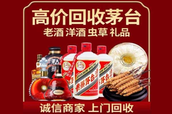 柳州柳城县烟酒回收