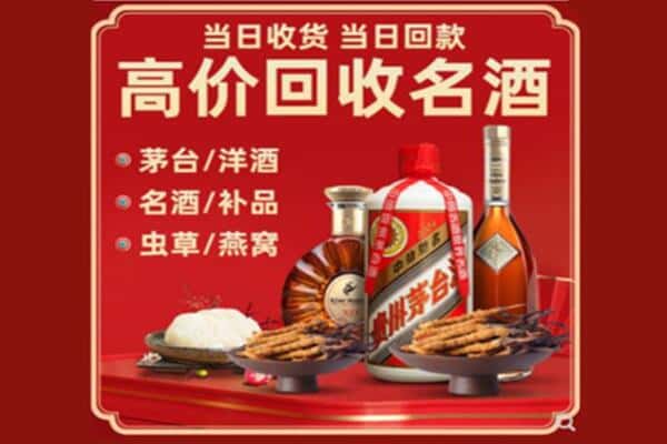柳州柳城县回收烟酒