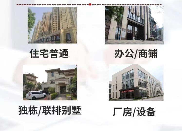 柳州柳城县抵押房产贷款