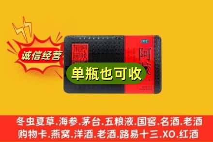 柳州柳城县回收阿胶