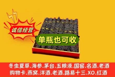柳州柳城县回收海参