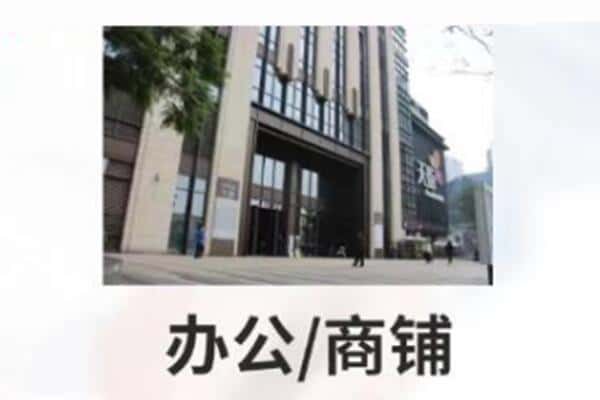 柳州柳城县商铺抵押
