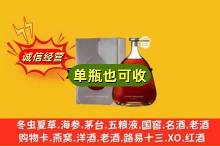 柳州柳城县诚信回收名仕