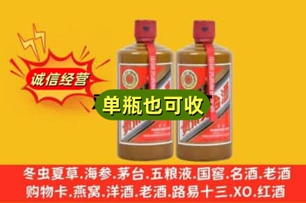 柳州柳城县诚信回收精品茅台