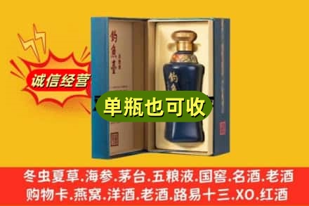 柳州柳城县附近回收钓鱼台