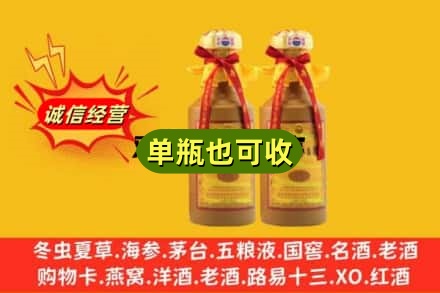 柳州柳城县回收15年茅台