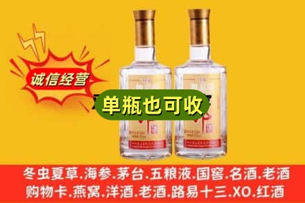 柳州柳城县回收郎酒